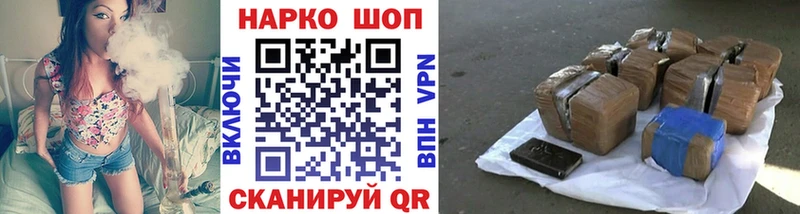 Наркошоп Новоалтайск APVP Меф мяу мяу АМФЕТАМИН COCAIN Бошки Шишки
