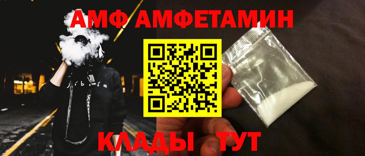 ссылка на мегу как войти  АМФ  Вход с VPN  АМФЕТАМИН 98%  Новоалтайск  Амфетамин 