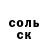 Кодеиновый сироп Lean Purple Drank Amir Amirovich