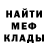 ГАШ убойный inikyuu