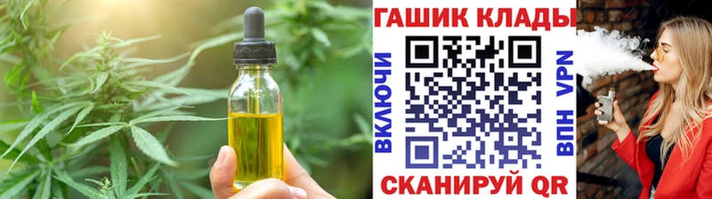 Печенье с ТГК конопля  Новоалтайск 