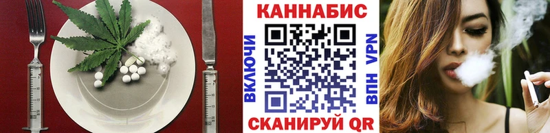 Еда ТГК марихуана Новоалтайск