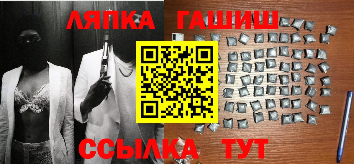 Гашиш VHQ  ГАШИШ AMNESIA HAZE  Новоалтайск  Вход с VPN 