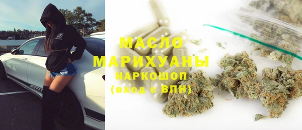стафф Дрезна