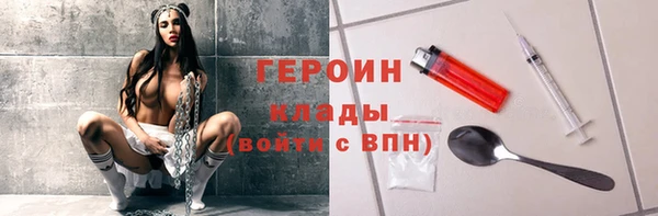 MESCALINE Медвежьегорск