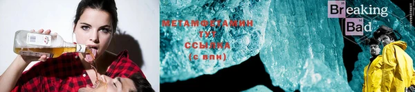 jwh Мегион
