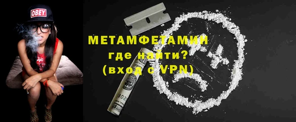 ECSTASY Медногорск