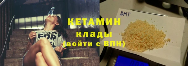 хмурый Железноводск