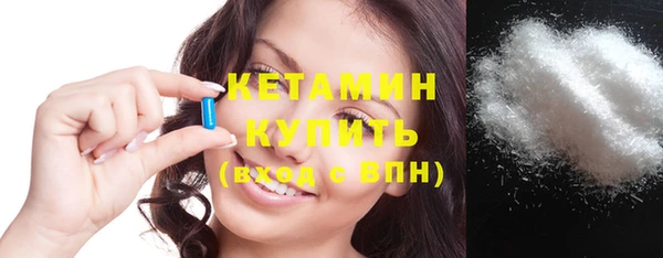 марки nbome Жердевка
