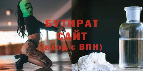 MESCALINE Медвежьегорск