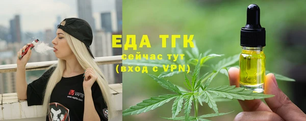 кристаллы Магадан