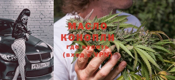 mdma Дубна