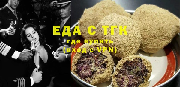 круглые Магас