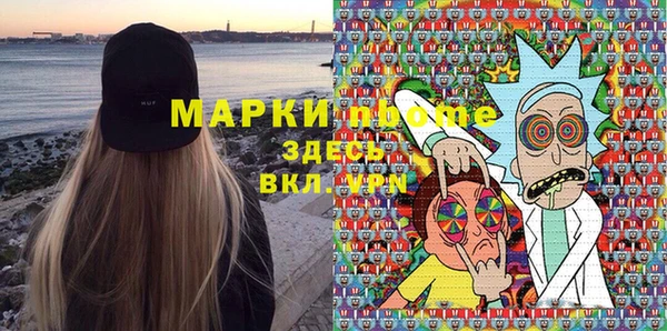 кристаллы Магадан