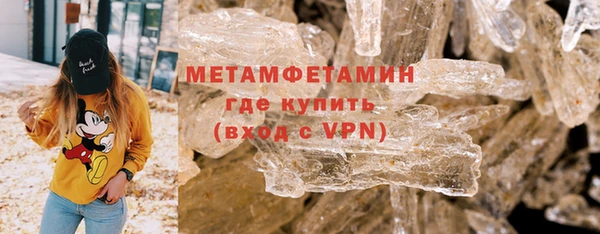 ECSTASY Медногорск