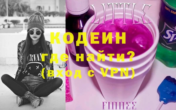 ECSTASY Медногорск