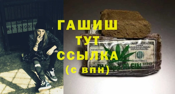 ECSTASY Медногорск