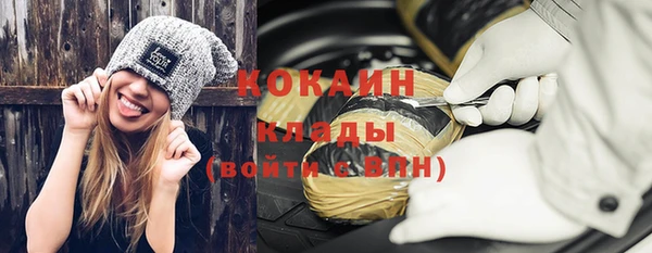 круглые Магас