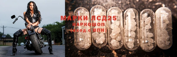 кристаллы Магадан