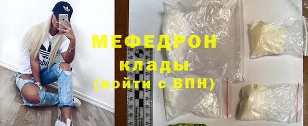 jwh Мегион