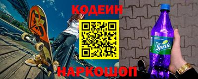 синтетический гашиш Ярцево