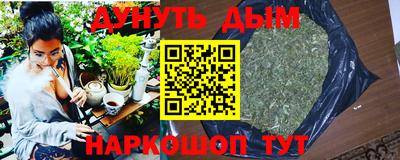мдма Донецк