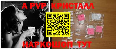 мдма Донецк
