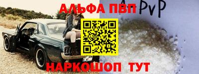 Альфа ПВП Донской