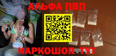 мдма Донецк
