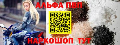 мдма Донецк