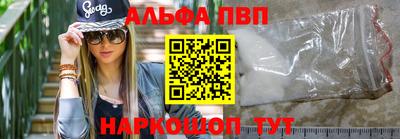 мдма Донецк