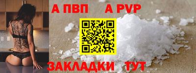 мдма Донецк
