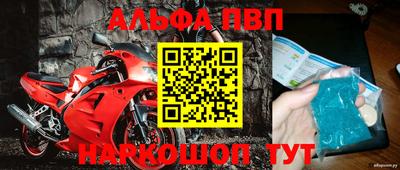 шишки Дубна