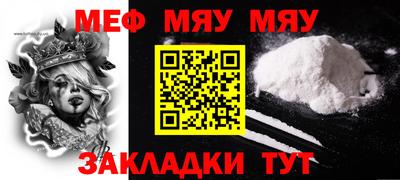 мдма Донецк