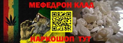 мдма Донецк