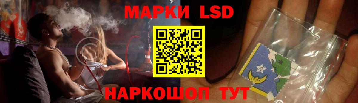 LSD-25 экстази кислота  Вход с VPN  Лсд 25 экстази ecstasy  Новоалтайск 