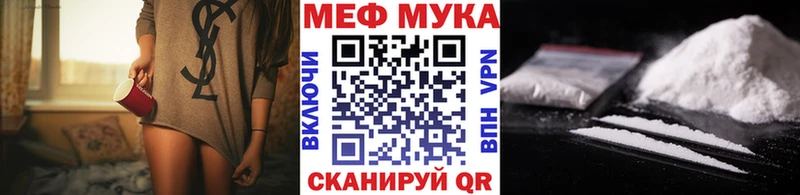 купить   Новоалтайск  нарко площадка официальный сайт  МЯУ-МЯУ mephedrone 