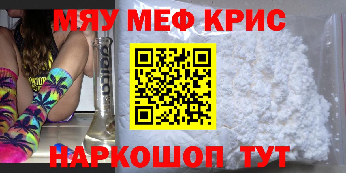 Метадон Новоалтайск