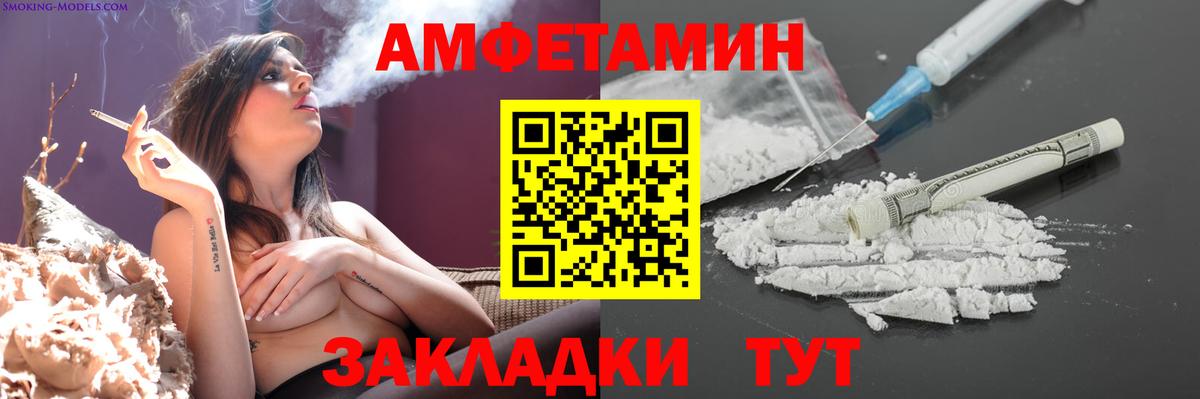 Метамфетамин Methamphetamine Новоалтайск