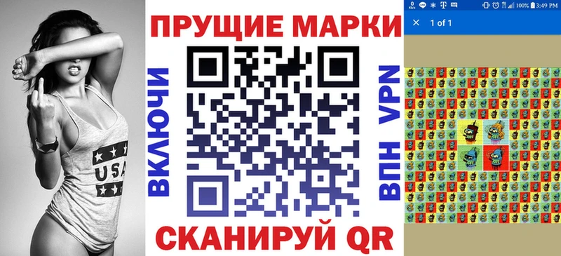 цена   Новоалтайск  MEGA ССЫЛКА  Марки NBOMe 1,8мг 