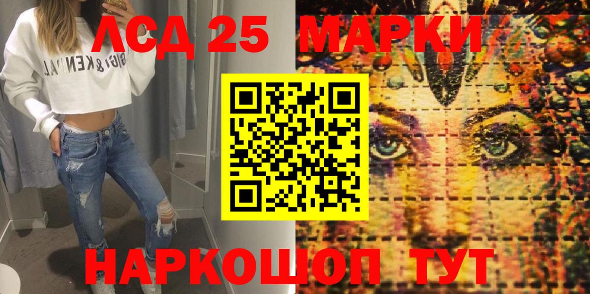 Новоалтайск  Марки N-bome 1,8мг  купить закладку  Вход с VPN  Марки N-bome 1,8мг 