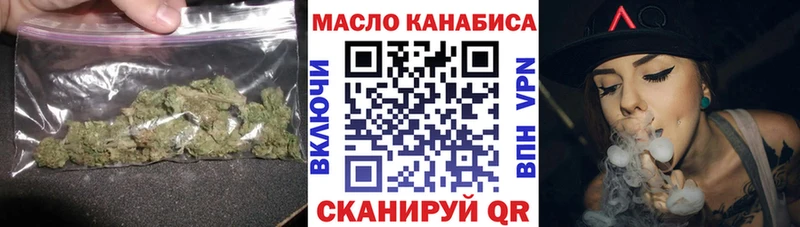 OMG ссылки  Новоалтайск  Дистиллят ТГК вейп с тгк 
