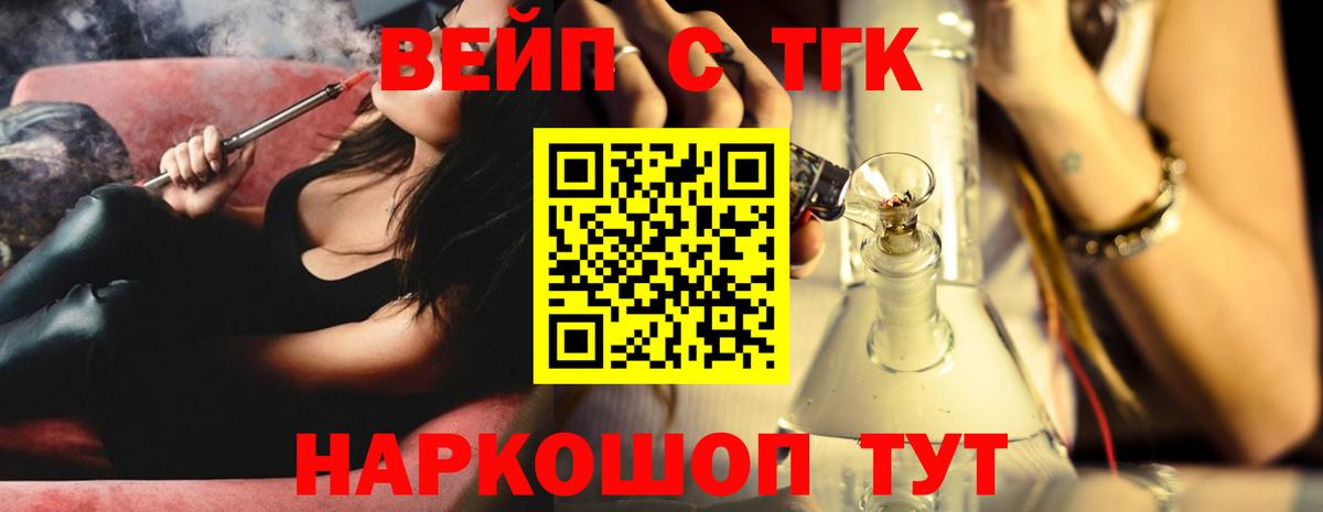 Дистиллят ТГК гашишное масло Новоалтайск