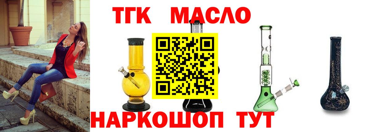 АМФ   КОКАИН  Меф  Вход с VPN  Новоалтайск  Купить наркотик  A PVP СОЛЬ кристаллы  Меф МЯУ МЯУ   ГАШ  Каннабис 